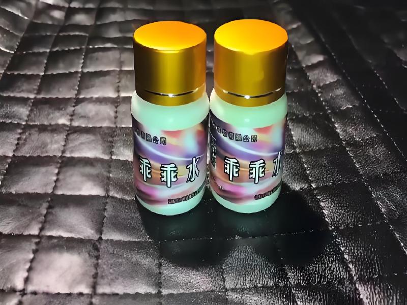 女士专用红蜘蛛7779-ymyO型号